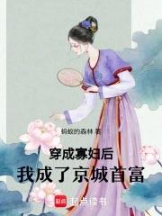 我的师娘美如花江南