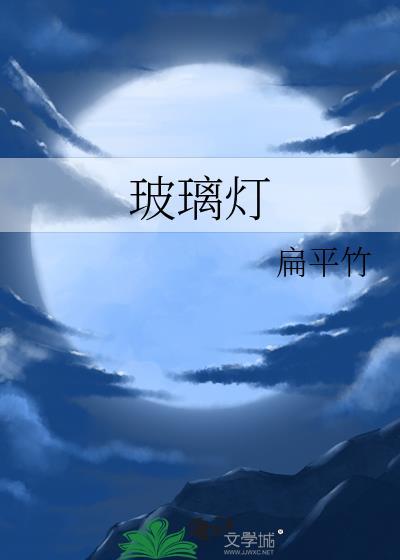 绝世神医1至100集