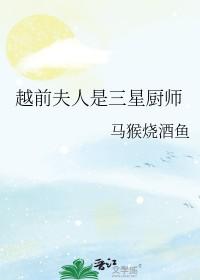 苏绵许嘉树的叫什么名字