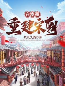 我的世界神奇宝贝沉沦世界