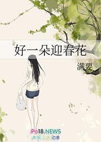 将军的冲喜小娘子电视剧