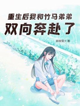 小乖听话不可能的世界