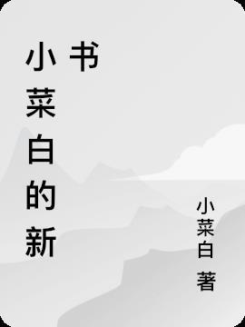 直播之工匠大师笔趣阁