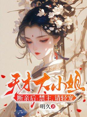 华娱之风起2005无错版