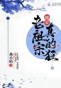 炼气五千年修为境界划分