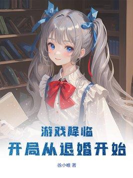 天命师徒红幼薇什么