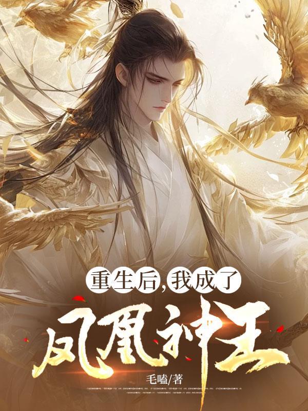 天命师兄