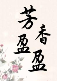 天命师兄漫画免费阅读