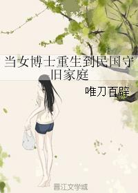 谁曾看见我真心苏玥宁