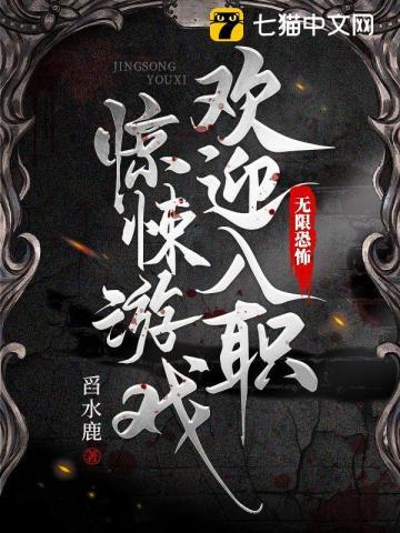 祂们都叫我大师起点