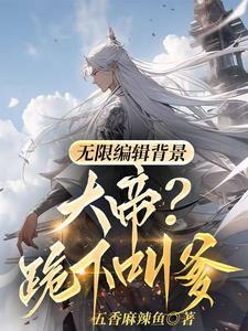 祂们都叫我大师 女生文学