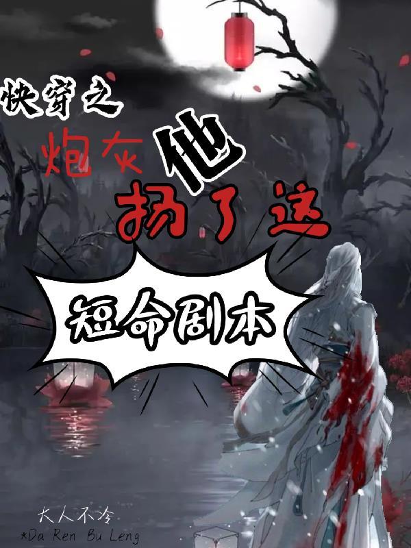 无限深渊黑光瓶