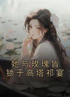 回头看不曾告别