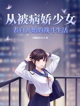 星耀韩娱女主角是谁