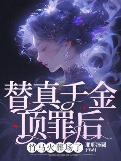 异世虫皇主宰