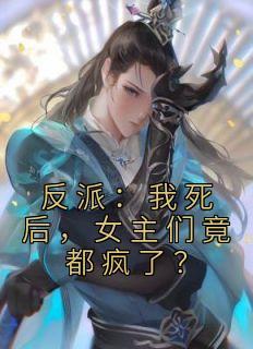 苏瓷傅南城漫画叫什么