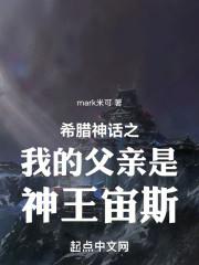 无敌丹神血染神魔