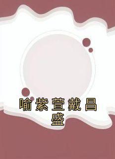 从四小天王开始笔趣阁