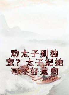 官场铁律全文免费阅读