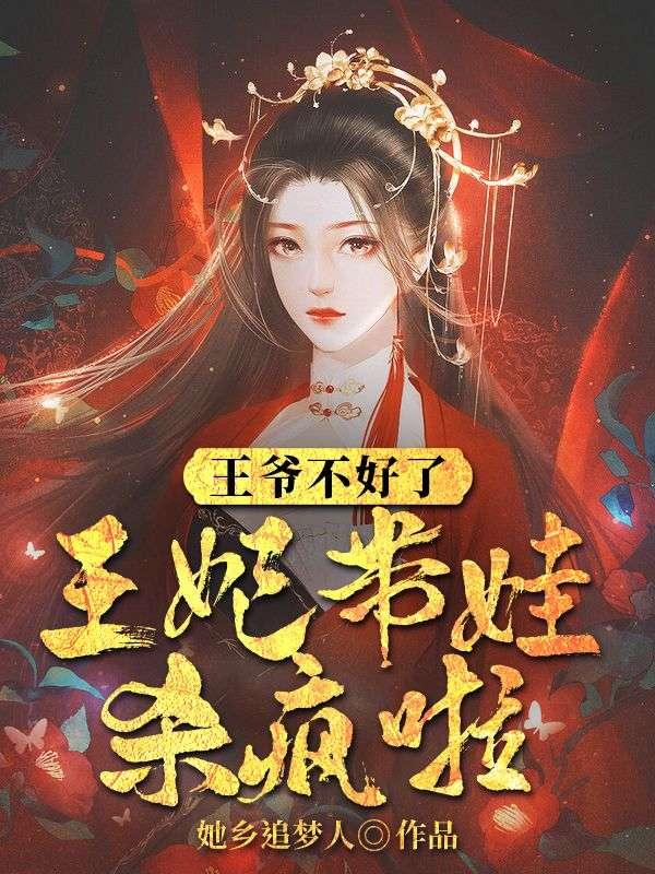 奔雷圣卫多少钱