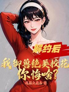 女猎户和长公主哪里可以看