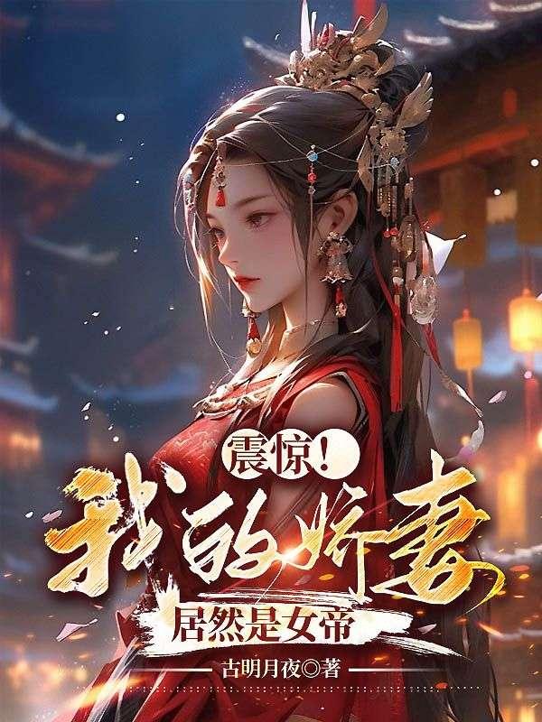 下堂王妃要休夫凌瑜