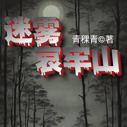 替嫁成大佬的掌心宠