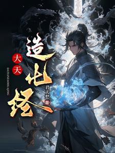 神诡折纸从极乐灵屋到天庭地府txt