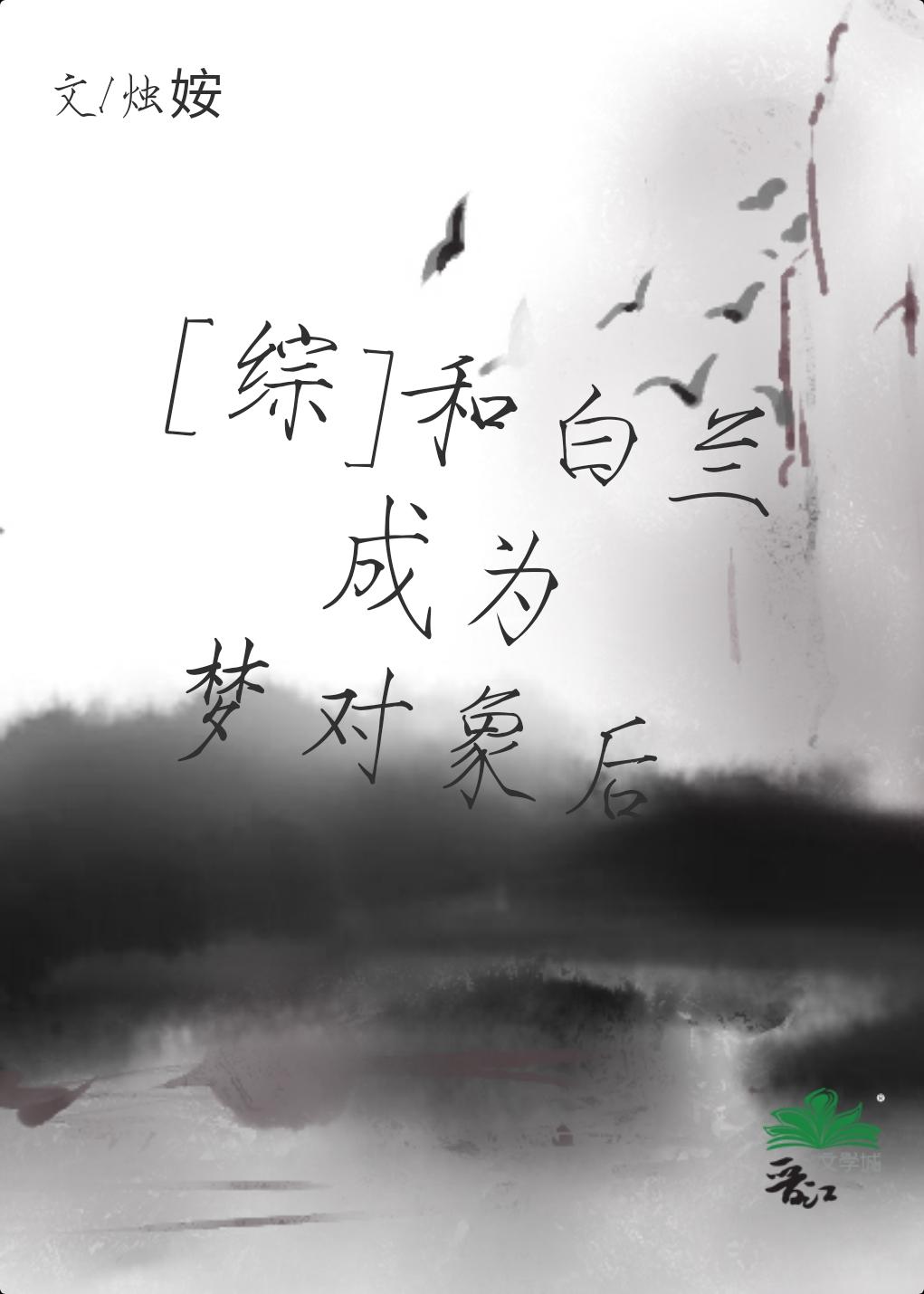 刺魂师TXT