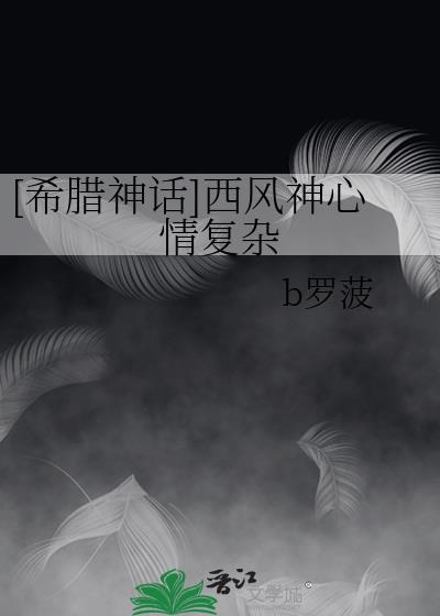 刺魂师有声