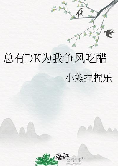 都市修仙从元婴期开始无敌女主