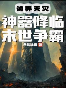 制卡师我的卡牌无限连锁 五级后的卡组