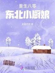 顺德人民医院产科医生李雪芬