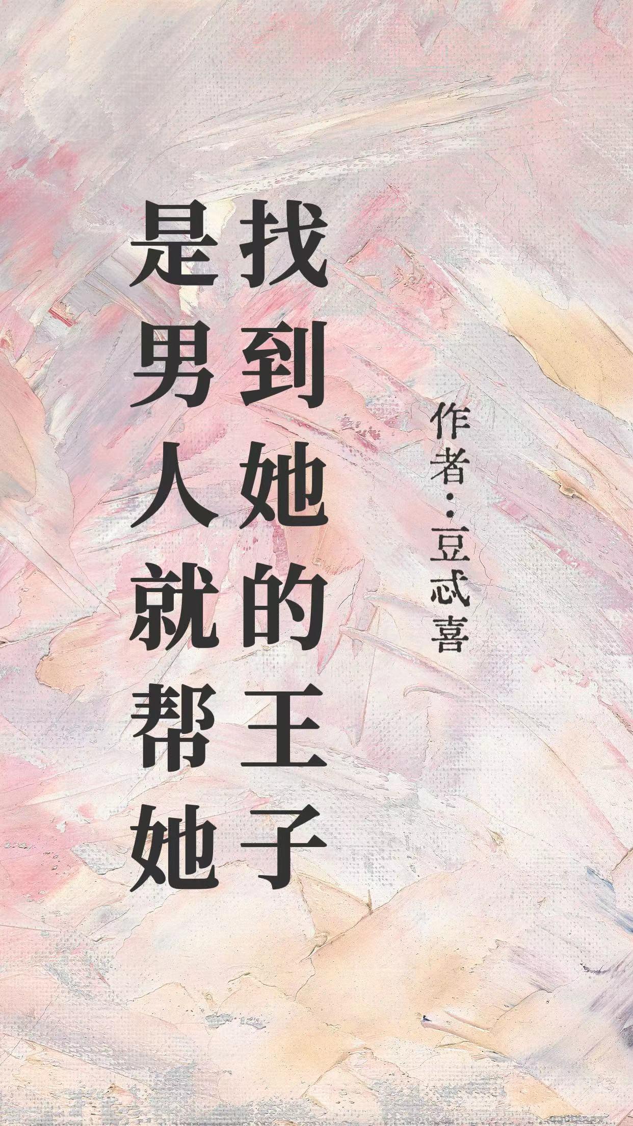 修真从娶漂亮师妹开始司马易