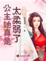 美利坚之王从橄榄球开始无错版