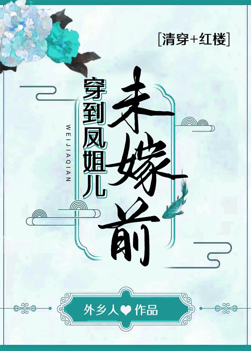 画罪师好看吗