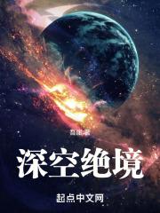 踏星境界划分