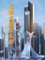 调香师第五人格