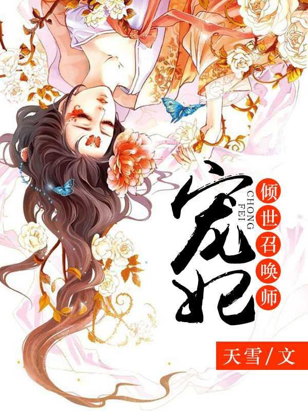 玫瑰无眠by花间佳酿全文免费阅读