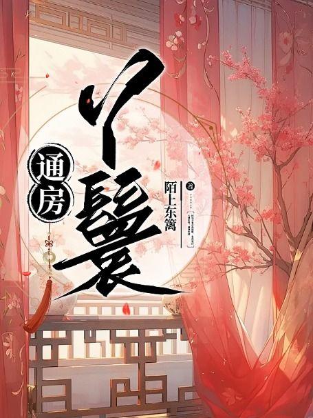 重生之大魔法师漫画