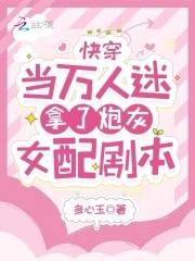 农家小娘子有喜了漫画免费土豪漫画