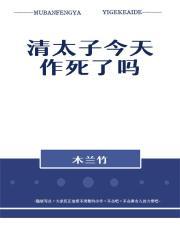 别往河神的河里扔垃圾! by打僵尸