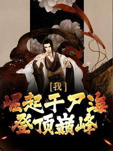 旧梦惹春风杨春风