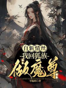 疏帘淡月·寓桂枝香秋思上片修辞