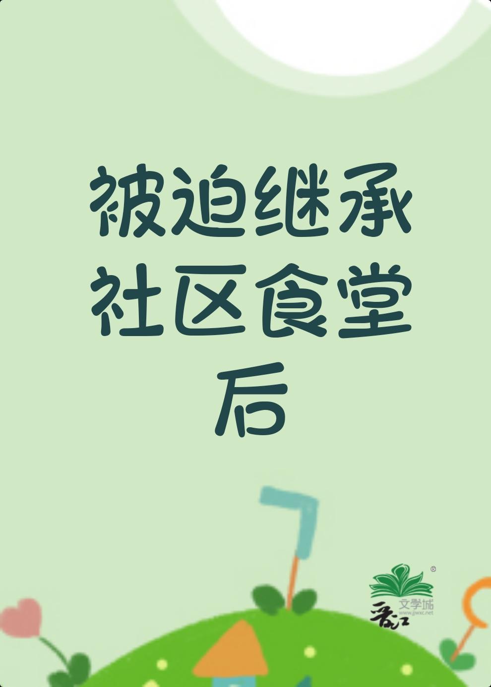 法力无边是什么派