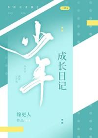 最终千年兽什么水平