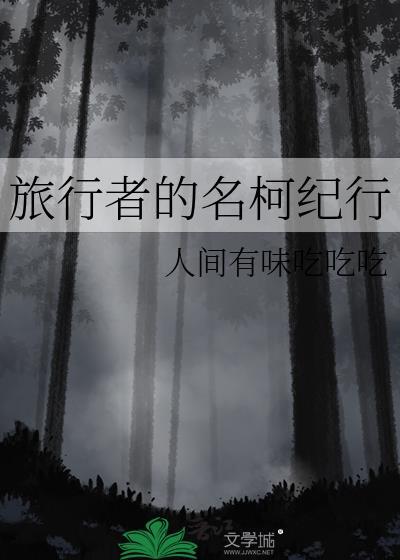 秦兵小将青少年体能