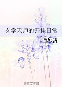 活人阴差结局