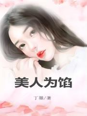 苏轻妩夜玄霆完结