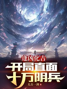 都市仙尊洛书最新